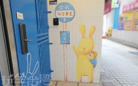 Tourist Bunny Hostel